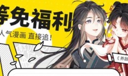 口工番漫画,揭秘校园里的甜蜜秘密